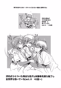 Page 109 of LEFT.zip vol.3 - preview thumbnail