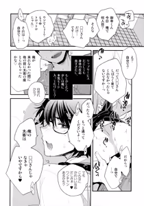 Page 115 of LEFT.zip vol.3 - preview thumbnail