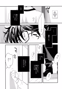 Page 116 of LEFT.zip vol.3 - preview thumbnail
