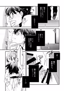 Page 118 of LEFT.zip vol.3 - preview thumbnail