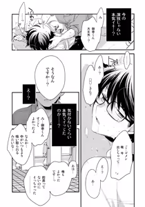 Page 120 of LEFT.zip vol.3 - preview thumbnail
