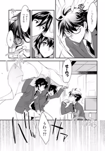 Page 12 of LEFT.zip vol.3 - preview thumbnail