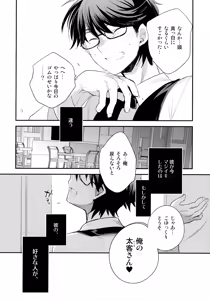 Page 121 of LEFT.zip vol.3 - preview thumbnail