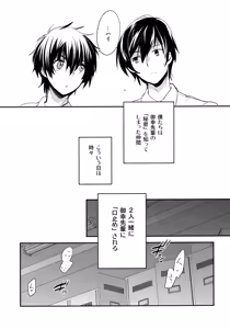 Page 124 of LEFT.zip vol.3 - preview thumbnail