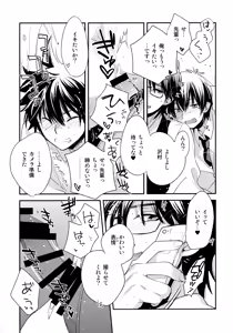 Page 126 of LEFT.zip vol.3 - preview thumbnail