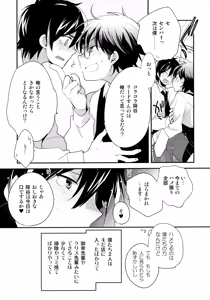 Page 128 of LEFT.zip vol.3 - preview thumbnail