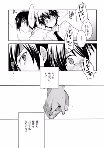 Page 134 of LEFT.zip vol.3 - preview thumbnail