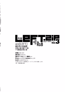 Page 139 of LEFT.zip vol.3 - preview thumbnail