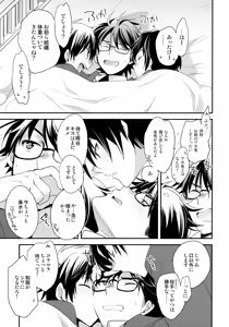 Page 14 of LEFT.zip vol.3 - preview thumbnail