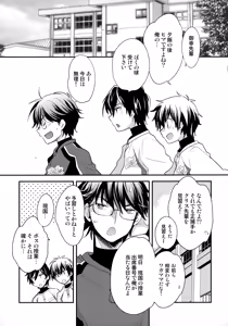 Page 48 of LEFT.zip vol.3 - preview thumbnail