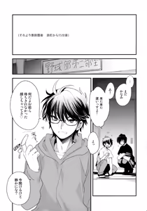 Page 52 of LEFT.zip vol.3 - preview thumbnail