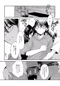 Page 53 of LEFT.zip vol.3 - preview thumbnail