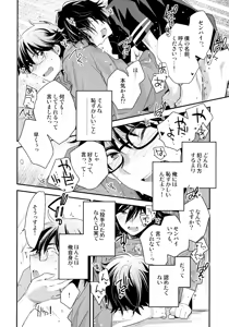 Page 57 of LEFT.zip vol.3 - preview thumbnail
