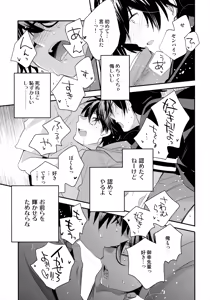 Page 60 of LEFT.zip vol.3 - preview thumbnail