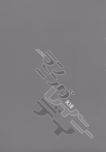 Page 70 of LEFT.zip vol.3 - preview thumbnail
