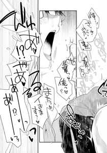 Page 98 of LEFT.zip vol.3 - preview thumbnail