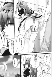 Page 225 of COMIC 0EX Vol. 28 2010-04 - preview thumbnail