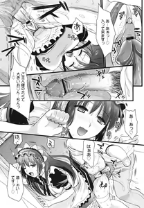 Page 227 of COMIC 0EX Vol. 28 2010-04 - preview thumbnail