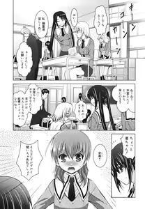 Page 269 of COMIC 0EX Vol. 28 2010-04 - preview thumbnail