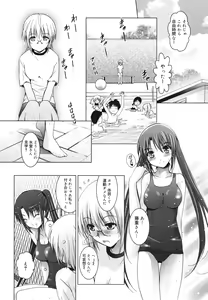 Page 272 of COMIC 0EX Vol. 28 2010-04 - preview thumbnail