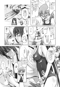 Page 277 of COMIC 0EX Vol. 28 2010-04 - preview thumbnail