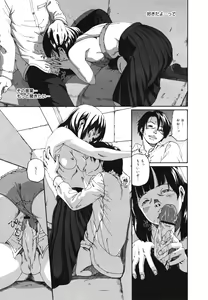 Page 311 of COMIC 0EX Vol. 28 2010-04 - preview thumbnail