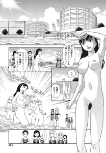 Page 329 of COMIC 0EX Vol. 28 2010-04 - preview thumbnail