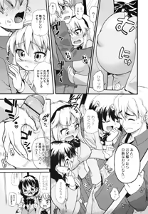 Page 126 of COMIC 0EX Vol. 29 2010-05 - preview thumbnail