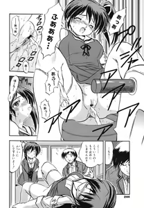 Page 241 of COMIC 0EX Vol. 29 2010-05 - preview thumbnail