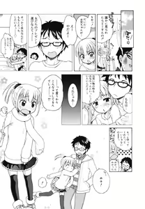 Page 26 of COMIC 0EX Vol. 29 2010-05 - preview thumbnail