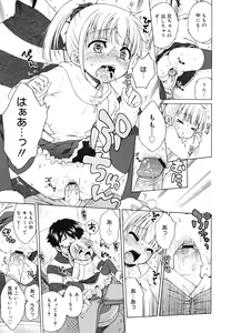 Page 34 of COMIC 0EX Vol. 29 2010-05 - preview thumbnail