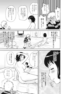 Page 355 of COMIC 0EX Vol. 29 2010-05 - preview thumbnail