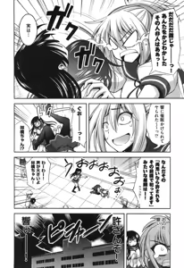 Page 33 of COMIC Aun 2010-09 - preview thumbnail
