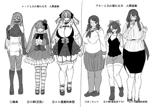 Page 42 of Hero ♂ ⇔ Hentai Zako Sentouin ♀ - preview thumbnail