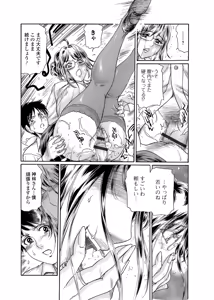 Page 60 of Web Comic Toutetsu Vol. 27 - preview thumbnail