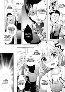Page 4 of Mesuinu Taikenki | Bitch Testimonial - preview thumbnail