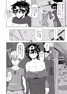 Page 6 of The Good Lady Hero+ - preview thumbnail