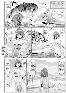 Page 17 of Nikubenjou no Kabaneri Sono San | 육변기의 카●네리 - 제 3탄 - preview thumbnail