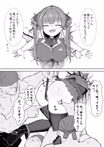Kabe ni Hamatta mrn Senchou — hentai manga cover on Fhentai