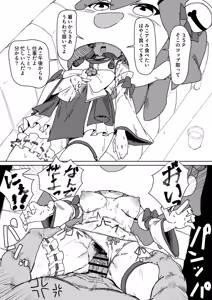 Mk Daniet Ecchi suru — hentai manga cover on Fhentai