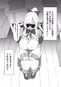 Kore Naanda fla — hentai manga cover on Fhentai
