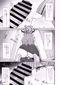 Page 8 of dangerous escape - preview thumbnail