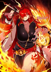 Page 3 of ELSWORD Series  1#Elesis F Lord - preview thumbnail