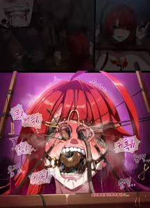 Page 6 of ELSWORD Series  2#ELESIS B Queen - preview thumbnail