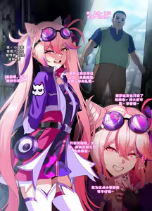 Page 3 of ELSWORD Series  1#Laby Twins P - preview thumbnail