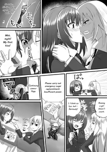 Page 1481 of Various (Remake) Part 5 - preview thumbnail