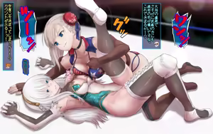 Page 37 of Puroresuringu Musasi VS Ouzyo Sei Hai Soudatu Sen - preview thumbnail