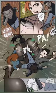Page 55 of ［最初的神］三国也有熊孩子+熊孩子系列（r18g） - preview thumbnail