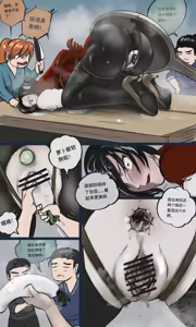 Page 62 of ［最初的神］三国也有熊孩子+熊孩子系列（r18g） - preview thumbnail