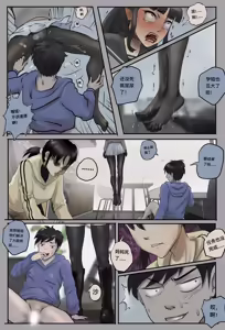 Page 15 of ［最初的神］壞人是弟弟（r18g） - preview thumbnail